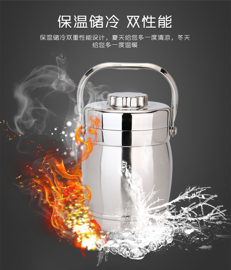 
                                        
                                                            美厨（maxcook）304不锈钢保温提锅饭盒 1.5L 双层鼓形 MCST-1.5                