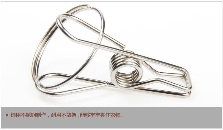 依姿乐 20夹不锈钢晒衣架 多功能方形晾衣架 YZL-5505