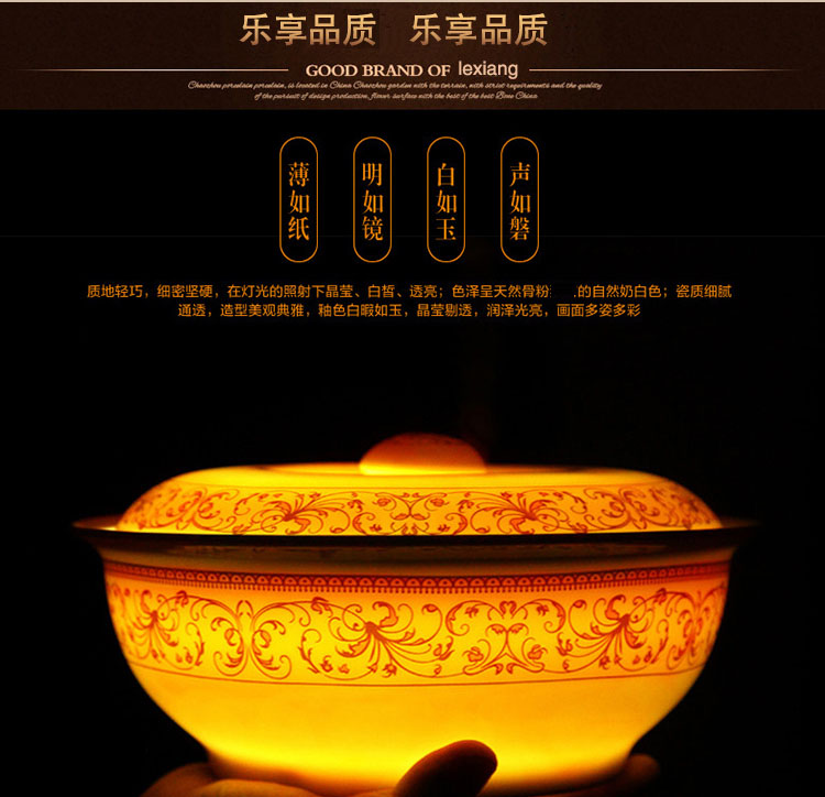 
                                        
                                                            乐享 餐具碗碟套装56头景德镇骨瓷碗具陶瓷筷盘子太阳岛                