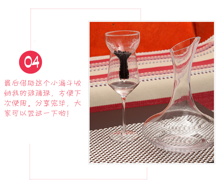 1950手工之家系列快速醒酒器+玻璃清洁珠