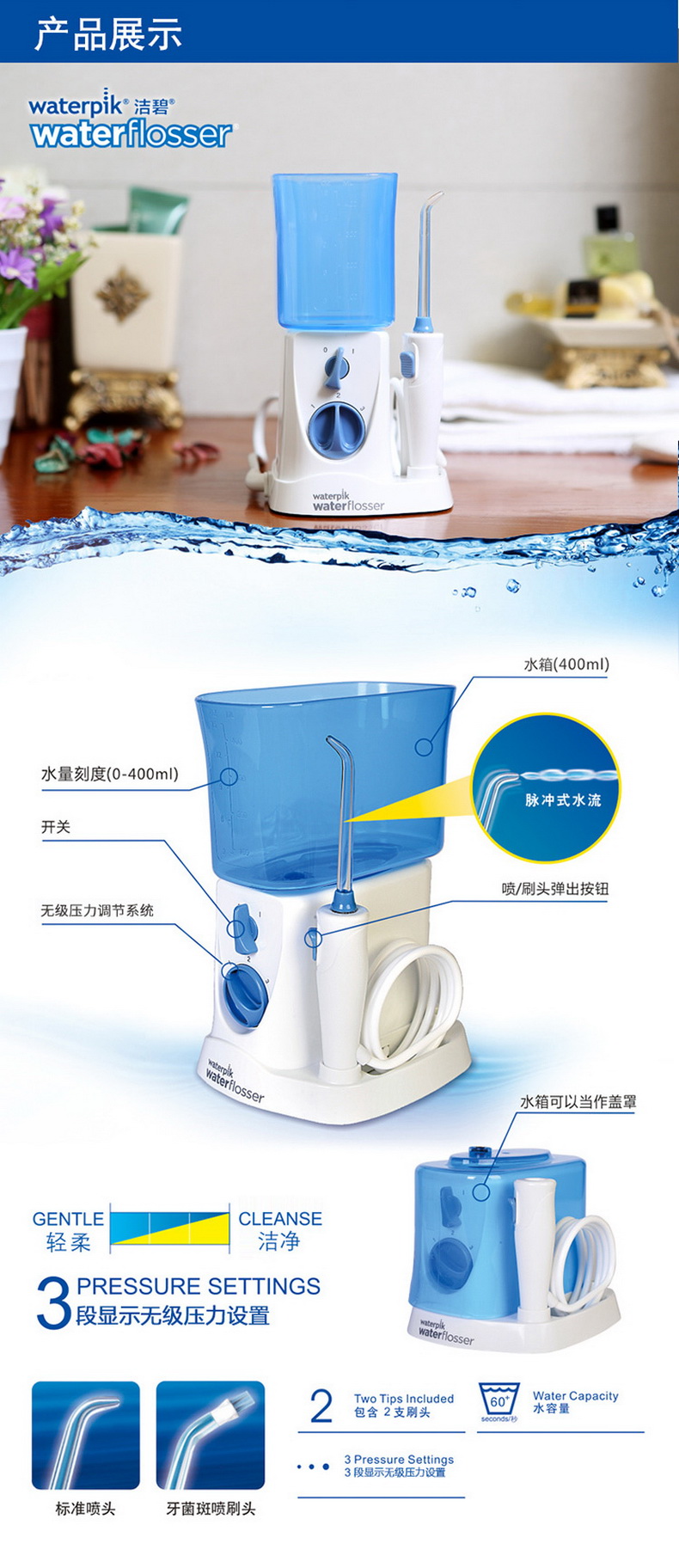 
                                        洁碧（Waterpik）WP-250EC 家用台式便携冲牙器/水牙线/洗牙机/洁牙器 非电动牙刷 儿童款                