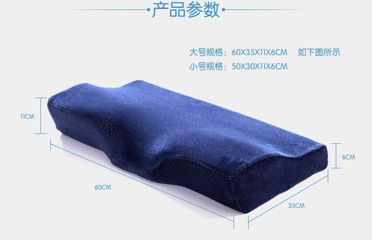 恒源祥 豪华温感慢回弹蝶形枕头枕芯