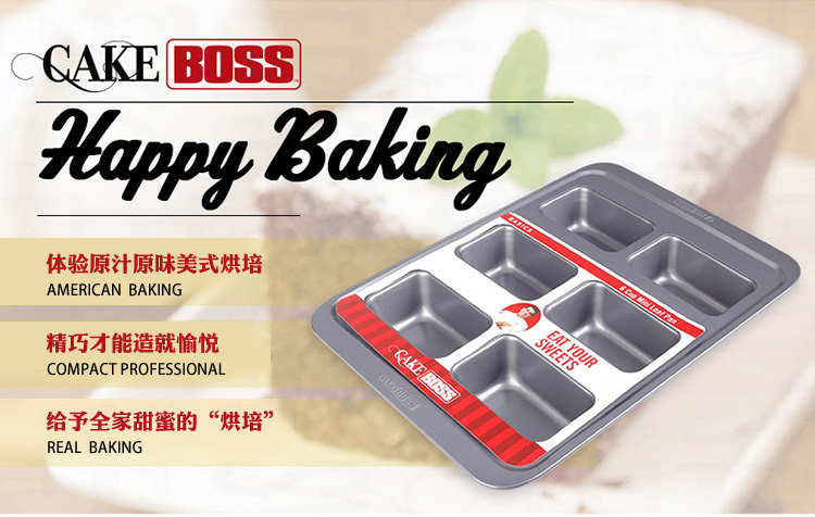 美亚（MEYER）cakeboss 烘焙工具烤盘6连杯条面包盘59383