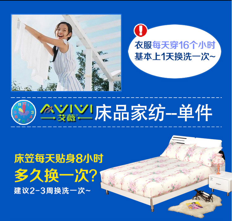 
                                        
                                                            艾薇 家纺床品 床保护罩全棉床笠单件纯棉防滑1.8米床（舒雅风情180*200*25）                