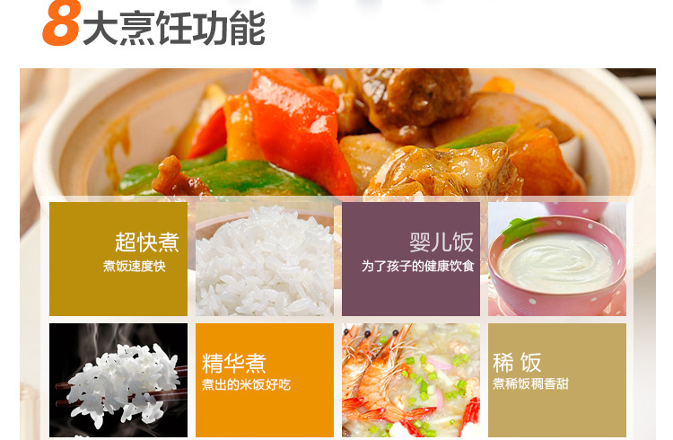 美的（Midea）电饭煲4l智能预约 电饭锅  多功能电锅 MB-FS4017