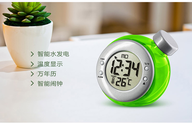 BigToys 消息果子M1 智能水发电时钟 无需电池的水能闹钟 创意环保礼品 绿色