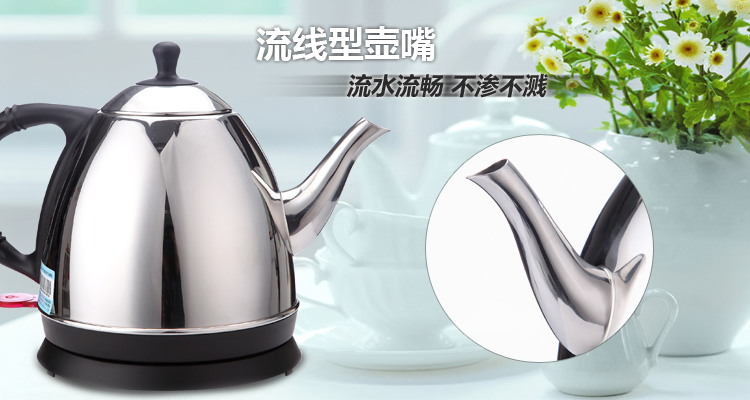 龙力 LONGLI LL-100GC 自动断电 不锈钢电水壶 1L 全钢、防干烧