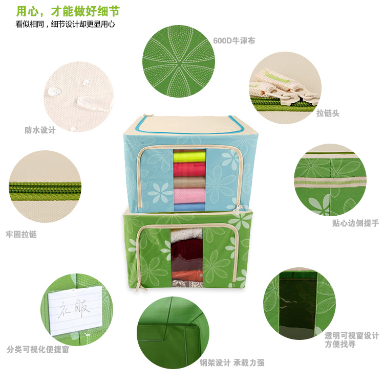 
                                        
                                        空间优品 大号加固双视窗百纳整理箱 两只装 太阳花蓝66L + 太阳花绿色66L                
