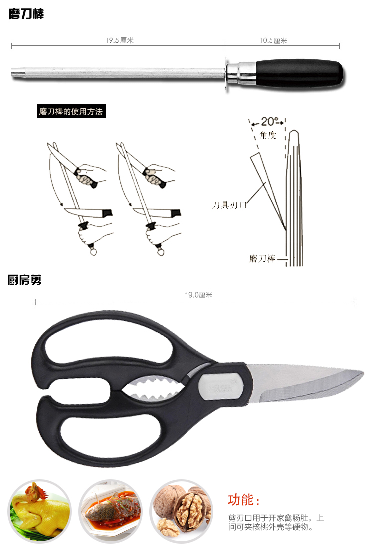 巧媳妇 厨歌雅克力座刀厨十件套刀 刀具套装T-568-10