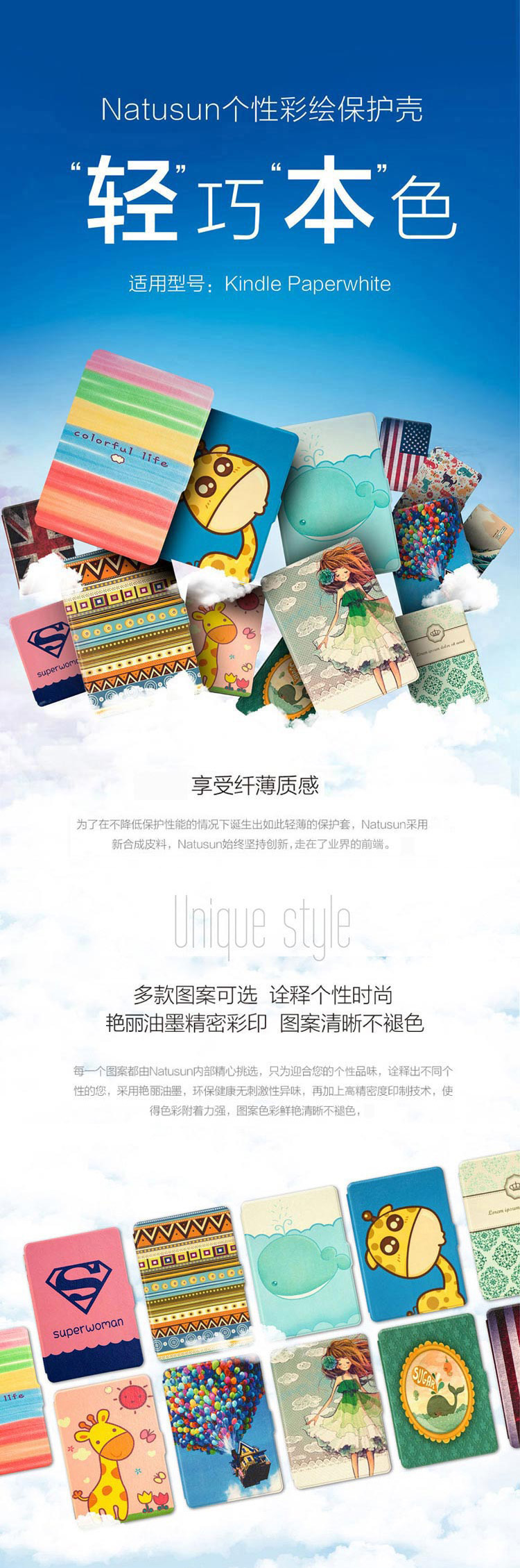 
                                        纳图森（Natusun）K5-04适配Kindle 958版保护套/壳Kindle Paperwhite 1/2/3代 电纸书休眠皮套 神奈川冲浪里                