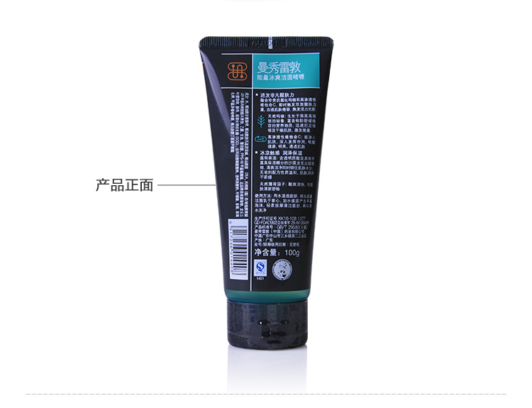 
                                        【京东超市】曼秀雷敦（Mentholatum）能量冰爽洁面啫喱100g（男士洗面奶 去油）                