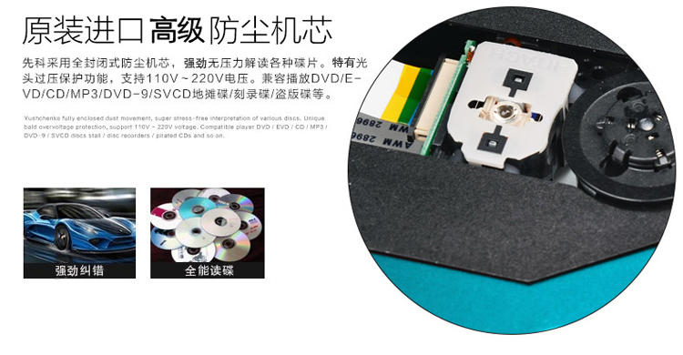 先科（SAST）FL2188C 15.2英寸移动DVD播放机看戏机唱戏机便携电视（红）