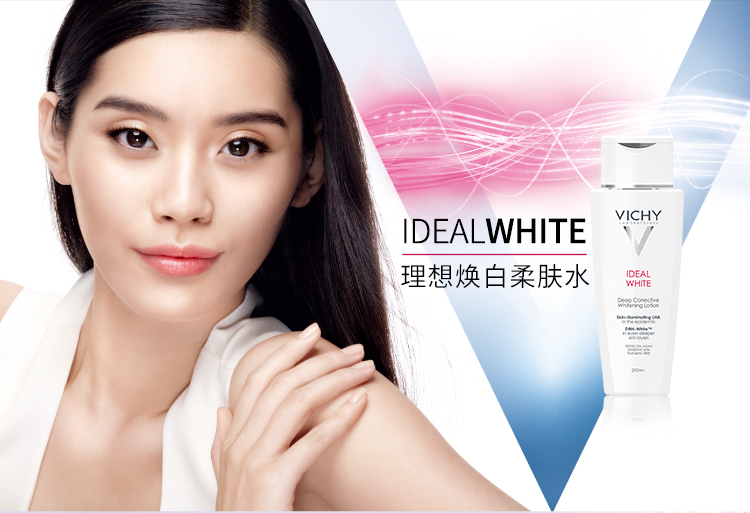 乳液面霜 薇姿(vichy) 薇姿护肤套装 实景展示virtual show 因品牌