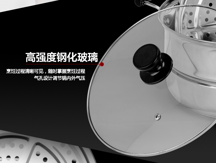 
                                        
                                                                                美厨（maxcook）蒸锅 不锈钢28cm单层蒸锅 加厚复合底 燃气炉电磁炉通用MCB28                