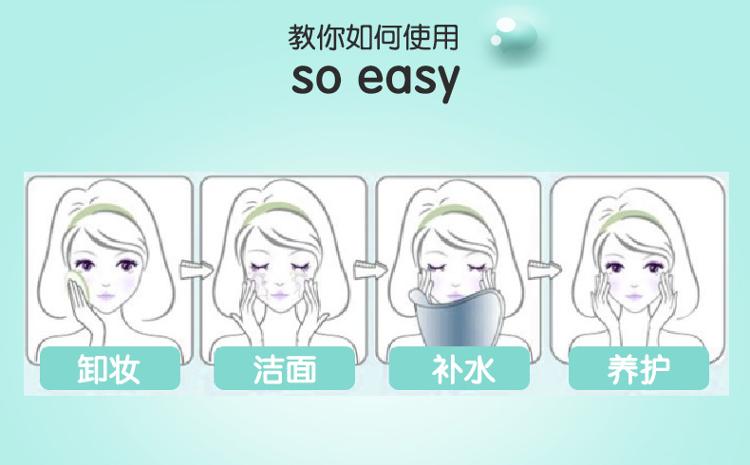 
                                        奔腾（POVOS）美容器  蒸脸器 深层补水保湿 PM1012                