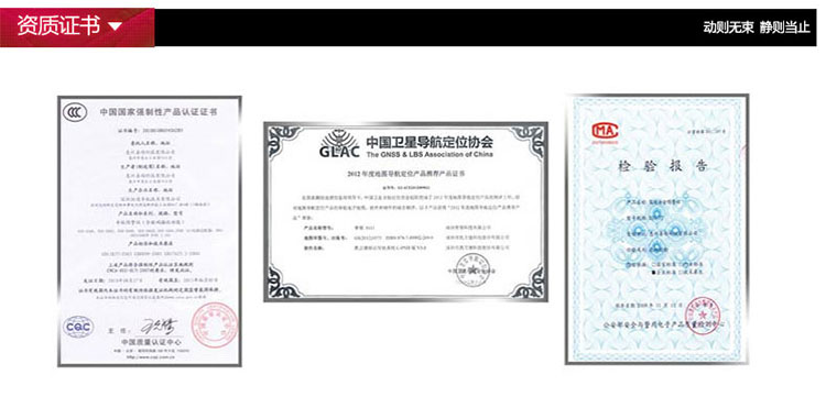 征途C24 智能云安全预警行车记录仪 一体机 1080P 130度广角 固定流动记录电子狗