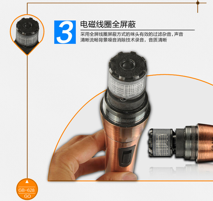 先科（SAST）GB-628 有线话筒麦克风  电脑K歌话筒 动圈式卡拉OK家用会议k歌专用话筒 麦克风电脑k歌专用