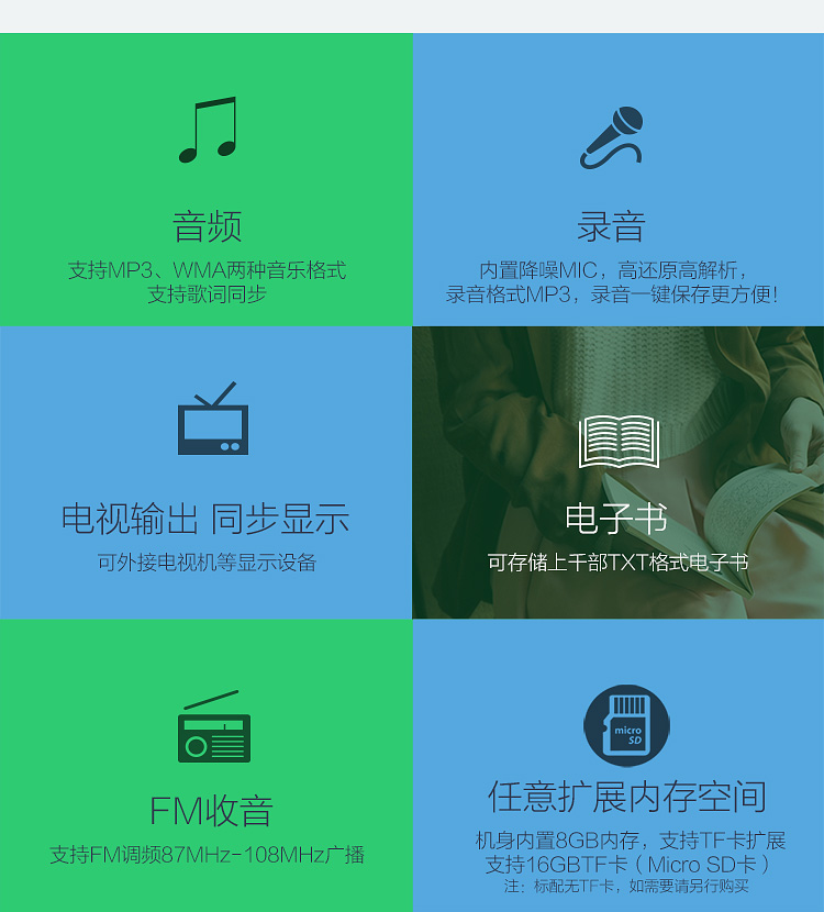 
                                        月光宝盒 MP5 5902PLUS 4.3英寸mp3播放器 MP4高清触摸屏mp4 超薄便携英语学习视频机MP5 8G白色                
