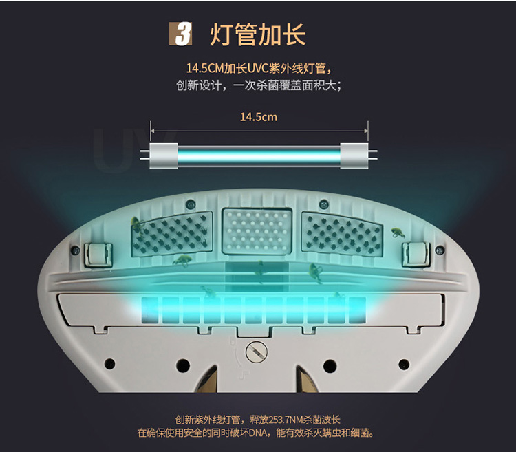 
                                        宝家丽床宝星舰小型手持床铺除螨仪高阶紫外线杀菌除螨机家用吸尘器VH-01                