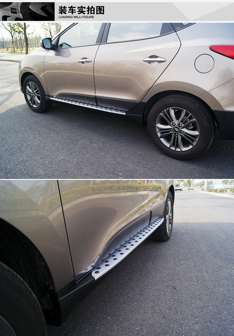 悦野10-15款北京现代ix35踏板脚踏板侧踏板 ix35迎宾踏板 韩版款式