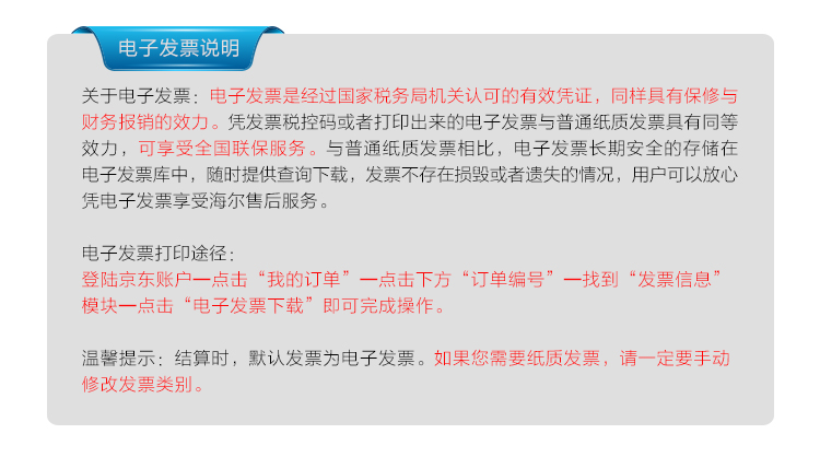 
                                                                                海尔（Haier）50升 单门冰箱一级能效迷你小型家用租房宿舍办公室节能省电低音冷藏微型BC-50ES                
