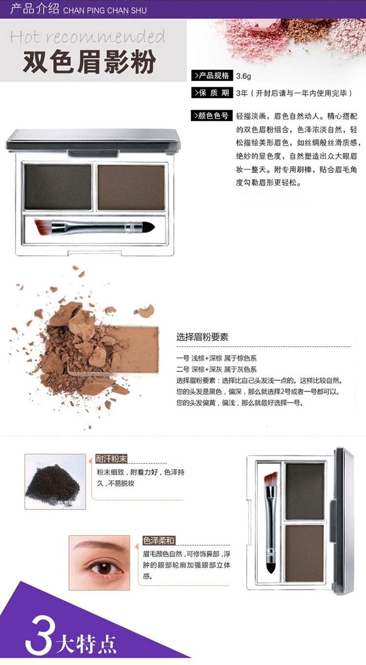 
                                        卡姿兰（Carslan）双效眉粉02#3.6g（深棕+深灰）（防水 防汗 不晕染 双色）                
