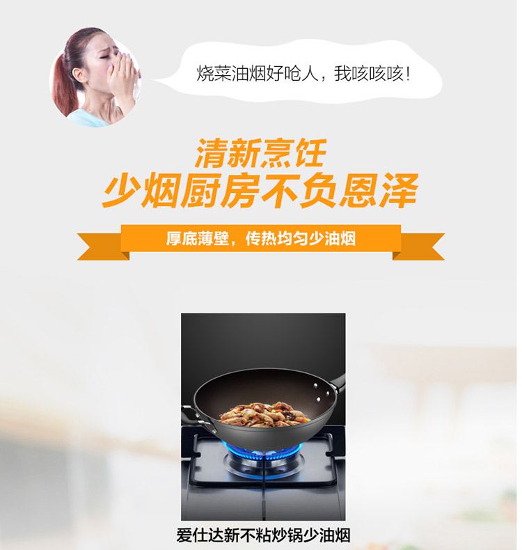 
                                                            爱仕达 32CM火龙眼新不粘聚能无油烟炒锅WG8332EHL 升级技术健康不粘锅具                