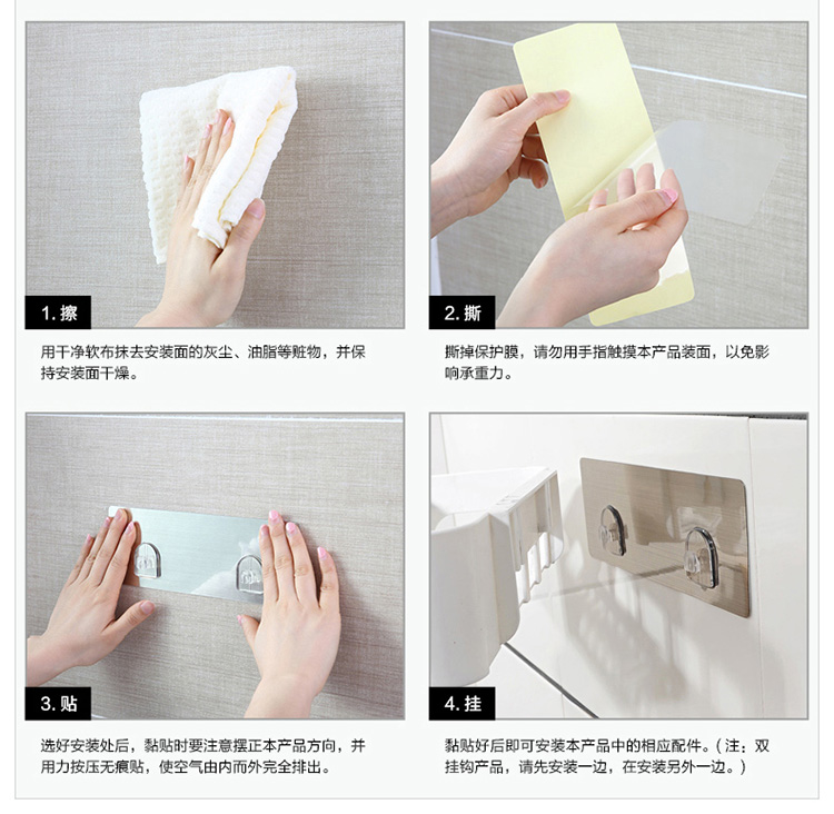 
                                        
                                        双庆家居 吸盘香皂架卫生间多用途置物架浴室沥水毛巾架无痕安装 SQ-5054                
