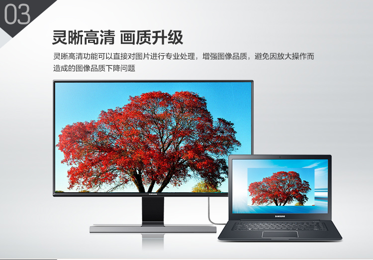 三星（SAMSUNG）S24D590PL 23.6英寸PLS广视角窄边框LED背光液晶显示器