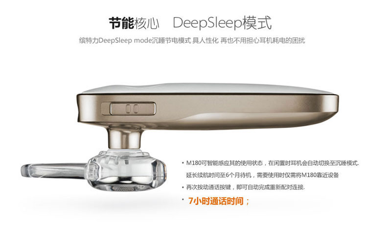 
                                        缤特力（Plantronics）M180 商务单耳蓝牙耳机 通用型 耳挂式 玫瑰金色＋钢琴烤漆珍珠白色                