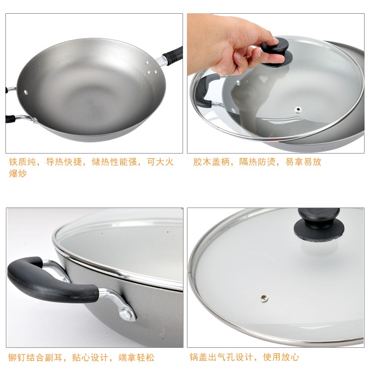 
                                        爱仕达36CM铸铁炒锅JX8336E 炒菜铁锅具生铁锅电磁炉通用                