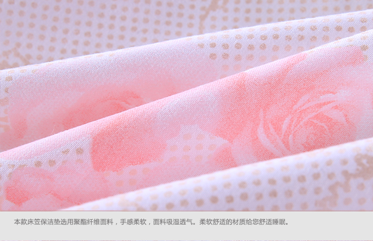 艾薇 床品家纺 保暖加厚 席梦思保护垫 夹棉床笠 双人1.5床非诚勿扰150*200CM