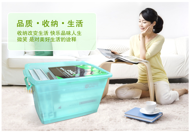 【京东超市】百草园 塑料整理箱收纳箱 衣服杂物储物箱J1000系列 97L 1个装 绿色