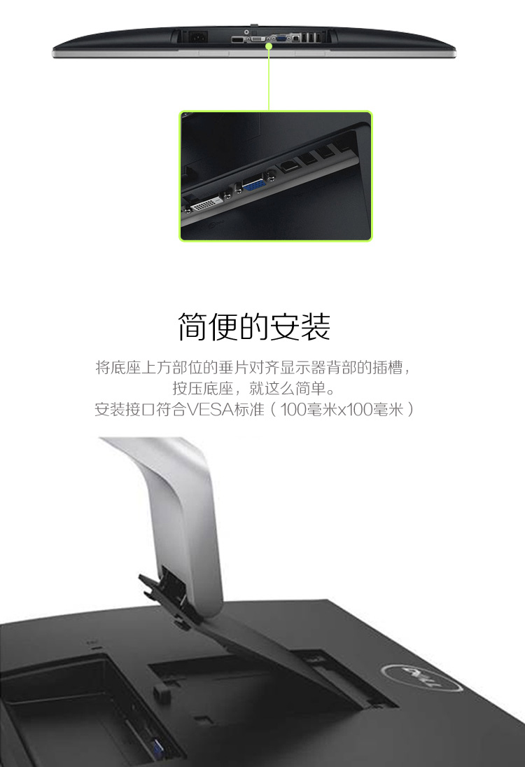 戴尔（DELL） P2714H 27英寸旋转升降IPS屏显示器