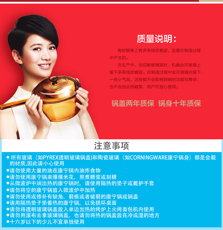 
                                        
                                                                                康宁VISIONS 1.25L晶彩透明玻璃汤锅VS-12(NPC)                