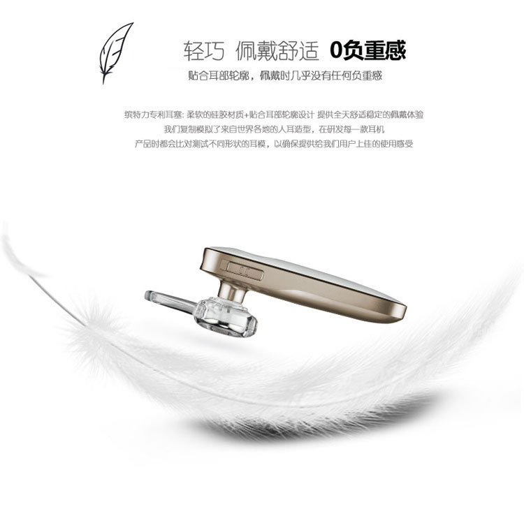 
                                        缤特力（Plantronics）M180 商务单耳蓝牙耳机 通用型 耳挂式 玫瑰金色＋钢琴烤漆珍珠白色                