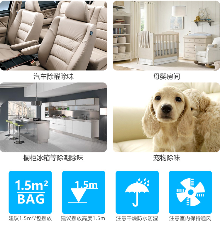
                                        
                                        锐巢 除甲醛净化王活性炭包6200g 新房装修去甲醛清除剂汽车家用净化除味竹炭包碳包                