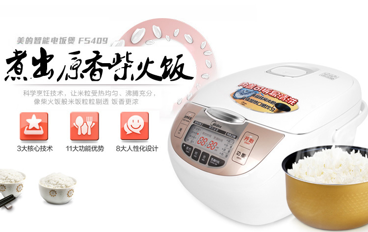 美的（Midea）电饭煲电饭锅FS409微压蒸汽阀4L饭煲