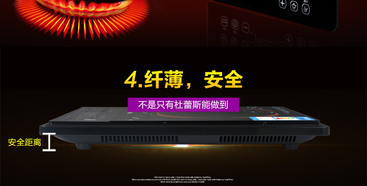 
                                        海尔（Haier）电磁炉七大烹饪十档火力C21-H1107                