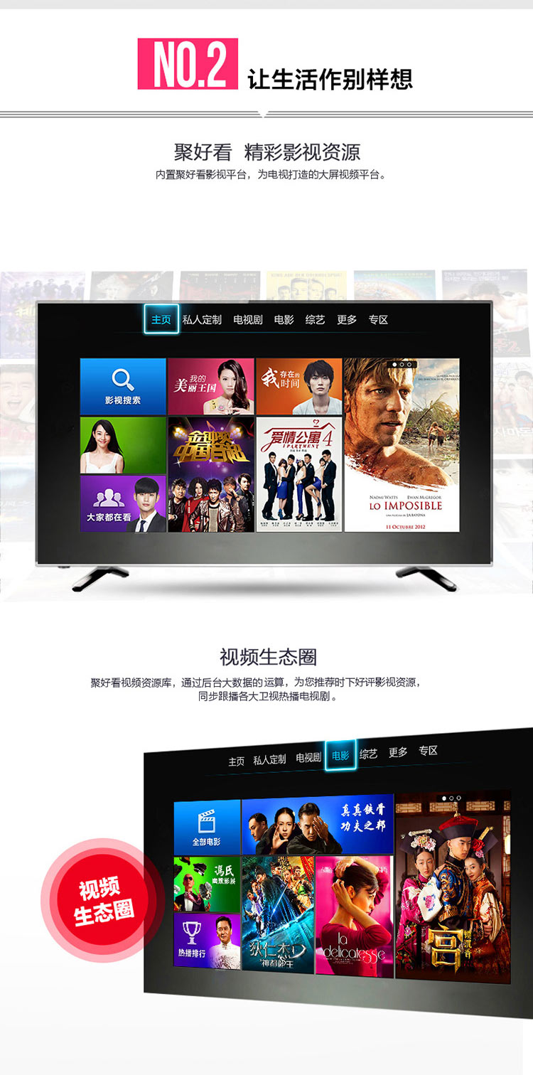 
                                        海信（Hisense）LED43EC291N 43英寸 智能电视 六核配置 WIFI(黑色)                