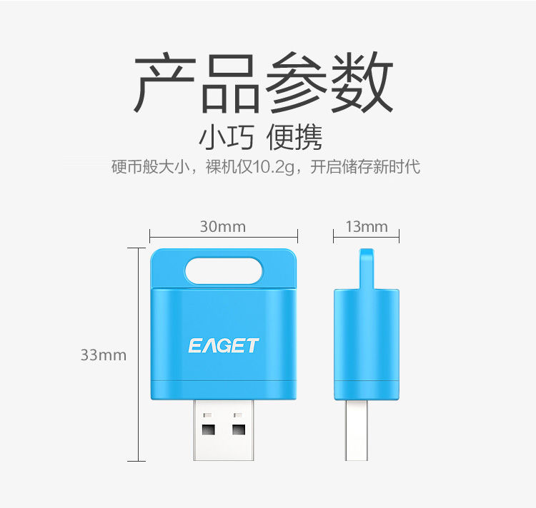忆捷（EAGET）A50 wifi读卡器 安卓 苹果手机 平板无线扩容盘时尚蓝色