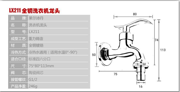 水龙头阀芯规格大小图片