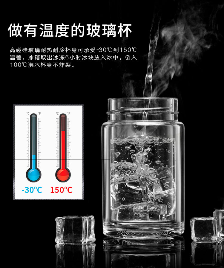 佳佰 双层玻璃杯 创意便携商务男女士大容量 茶水分离过滤办公泡茶水杯子