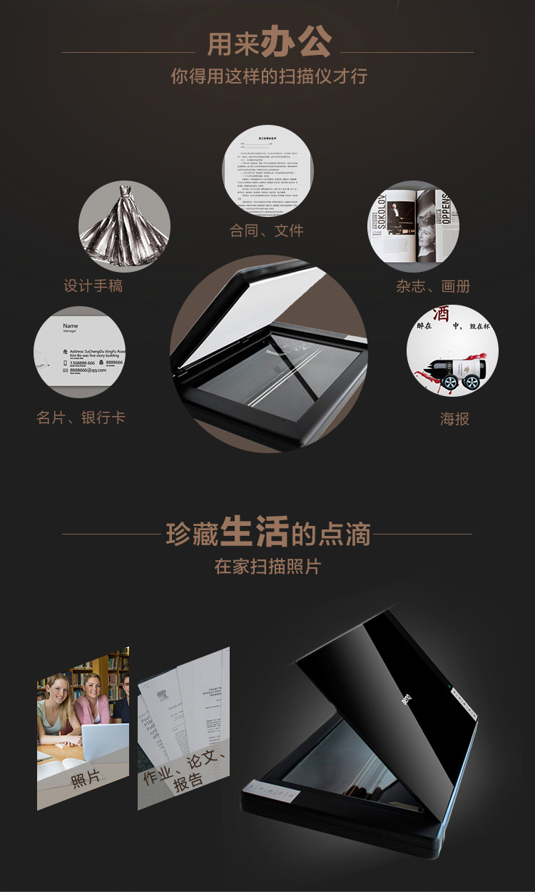 
                                                            明基（BenQ）5560C 轻薄高速平板扫描仪 钢琴镜面 黑色                