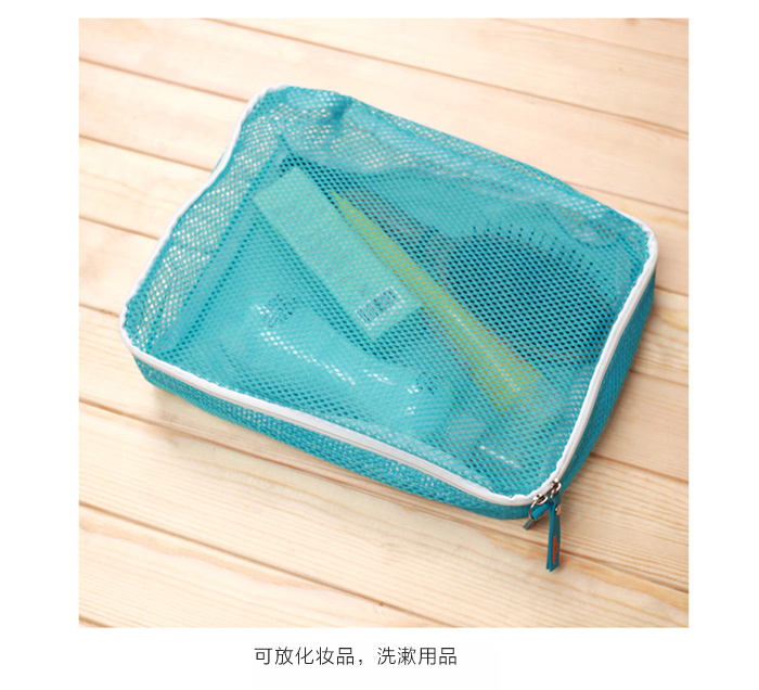 
                                        
                                        青苇 旅行bags in bag衣物收纳五件套 蓝色                