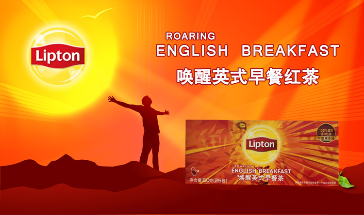 立顿lipton焕醒英式早餐茶2g25包盒