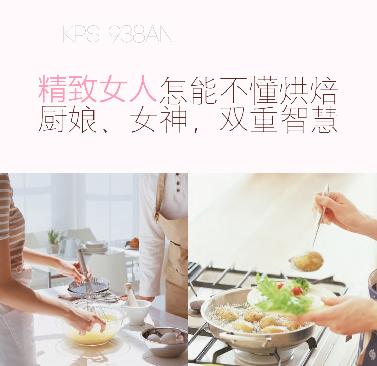 
                                        祈和（KPS）KS-938AN 电动打蛋器不锈钢打蛋网 白色                