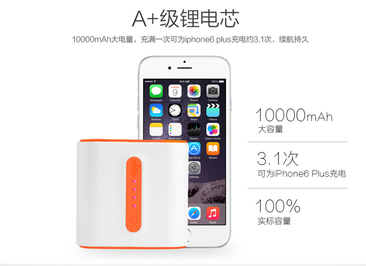 爱国者（aigo）移动电源S1 双USB10000mAh 小巧充电宝 蓝色