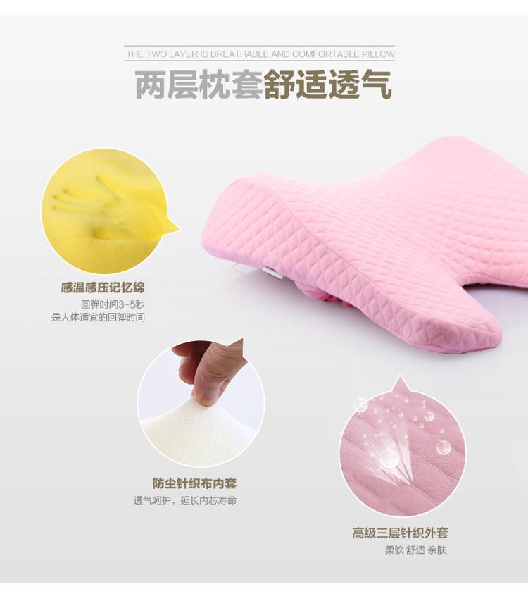 
                                        诺伊曼（noyoke）抱枕托扶兔耳腰靠腰枕靠垫坐垫 粉色                