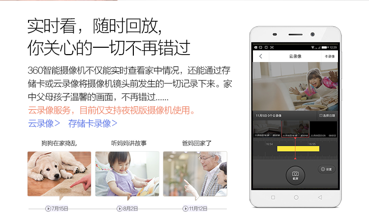 
                                        360智能摄像机 D302 小水滴 WiFi网络 高清摄像头 远程监控 哑白                